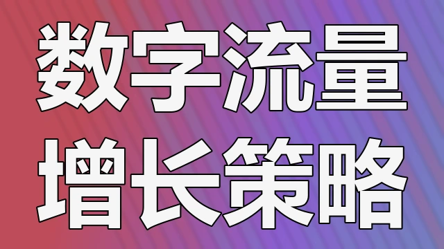 探索元宇宙社交平台中的虚拟地产经济模型设计以及NFT资产交易价格波动对市场稳定性的潜在影响因素