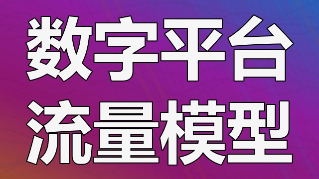 探讨数字孪生城市建模技术在防洪排涝模拟演练中的预测精度提升方案以及应急预案数字化推演的实战效果