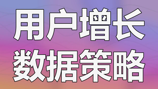 了解网络安全态势感知平台如何利用机器学习算法自动识别异常流量行为并实时阻断潜在入侵攻击
