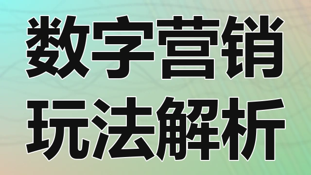 讨论远程办公模式下数字化工具的选择标准如何确保团队成员之间的沟通顺畅与信息同步准确
