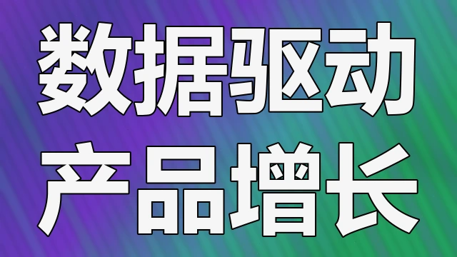 讨论在线教育平台如何利用大数据分析用户学习习惯从而提供个性化的课程推荐与服务优化方案