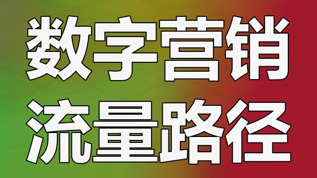 讨论在线文档协作编辑功能的版本控制机制及其在大型团队项目知识沉淀与复用上的管理价值分析