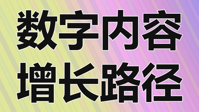 研究5G通信技术赋能工业互联网的具体应用场景及其对传统制造业生产效率提升的关键作用