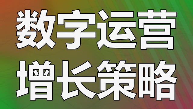 分析在线会议软件音视频编码压缩技术对弱网环境下的通话质量保持效果以及背景噪音消除算法的工作原理解析