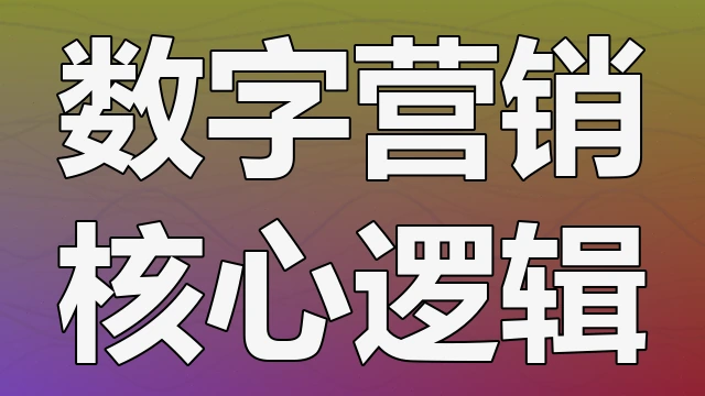 分析网络安全攻击手段的不断演变趋势以及企业建立主动防御体系所需的必要资源投入清单