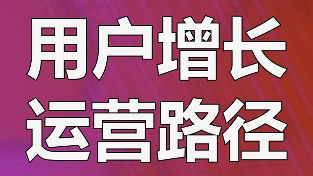 分析大数据技术在商业决策支持系统中的应用案例以及企业如何利用数据驱动业务增长策略