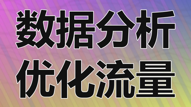 了解新能源汽车智能化座舱系统的交互设计原则及其对用户驾驶安全与娱乐体验的综合影响