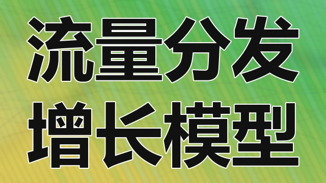 研究电子书阅读器屏幕显示技术的演进历程以及光电材料创新对阅读舒适度提升的具体贡献