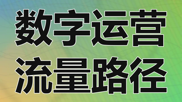 跨境电商独立站如何通过持续内容更新策略与抓取引导机制提升Google收录效率与排名基础