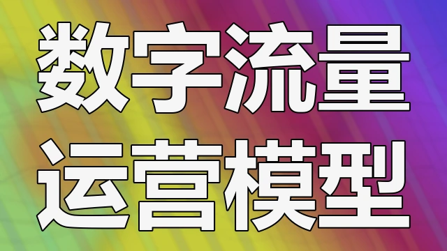 分析电竞产业快速发展背后硬件性能升级的需求变化以及外设市场技术创新的主要方向展望