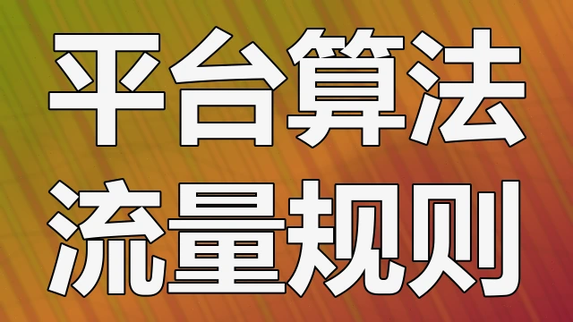 探讨人脸识别技术在安防监控领域的普及程度以及公众对于生物特征数据采集的隐私担忧问题