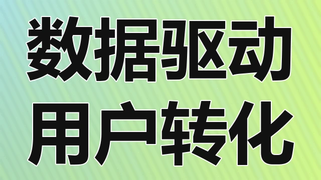 讨论视频流媒体传输协议的技术迭代历程及其在网络带宽波动环境下保证画质流畅度的优化策略