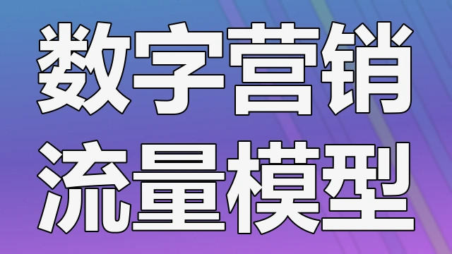 讨论智能停车系统车牌识别技术的夜间成像优化方案以及动态车位引导指示屏对缓解拥堵的实际作用