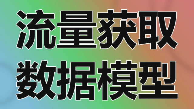 讨论电子支付普及过程中个人隐私保护面临的风险点以及用户在数字钱包使用中应注意的安全事项