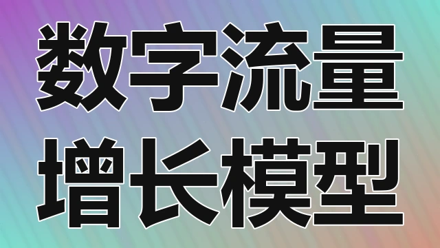 探索生成式人工智能在创意设计工作流中的整合方式以及它如何改变设计师的日常作业模式