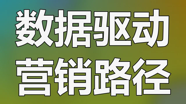 研究智能音箱在家庭场景中的语音唤醒词误触发率优化方案以及如何提升多轮对话理解的上下文记忆能力
