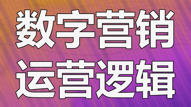 科技产品发布会营销策略对消费者购买欲望激发与市场热度预热效果的观察