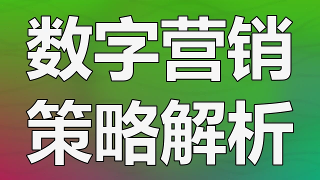 生物降解塑料替代品研发进度对减少白色污染与推动循环经济发展的贡献