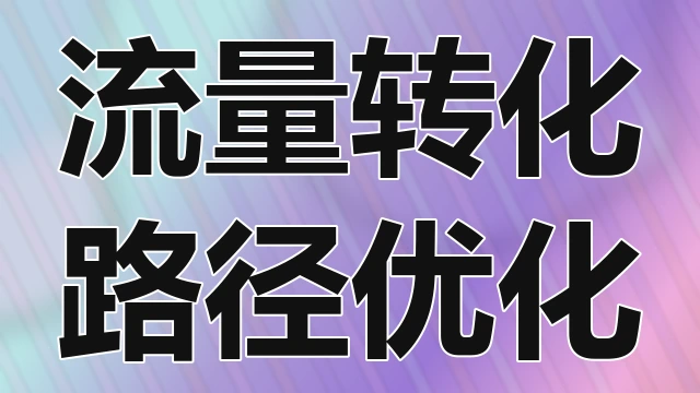 网络舆论热点事件发酵过程中的情绪传播规律与理性看待信息的方法论