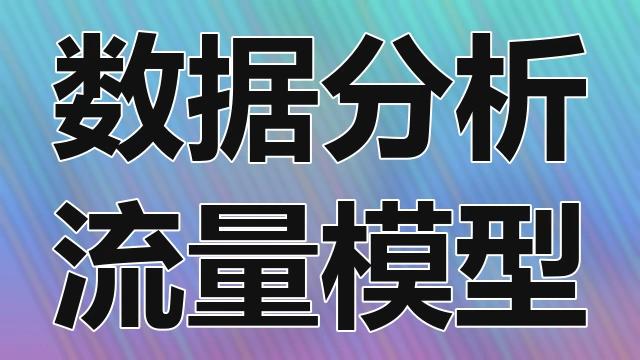 钓鱼邮件识别技巧帮助用户避免网络诈骗损失的安全意识教育内容