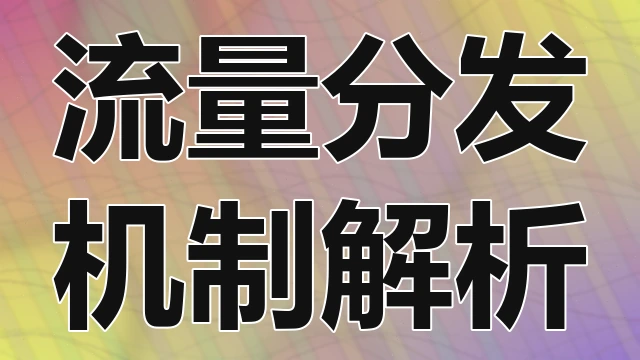 开发者文档编写质量对项目协作效率与新手上手学习曲线陡峭程度的影响