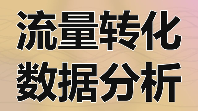 城市智慧交通信号灯优化算法对高峰期道路拥堵缓解与车辆通行效率的提升