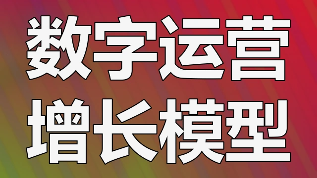 企业数据泄露事件频发背后的管理漏洞分析与安全体系建设重要性