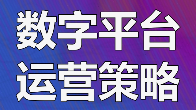 智能家居能耗监控数据帮助家庭优化用电习惯与节能减碳目标实现的关联性