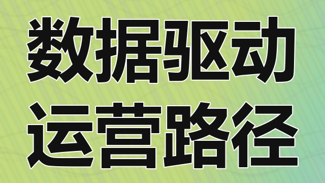 思维导图软件在头脑风暴会议记录与项目规划结构梳理中的视觉化表达优势