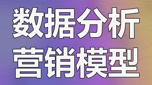 可穿戴健康设备监测睡眠质量数据的准确性验证与健康改善建议提供