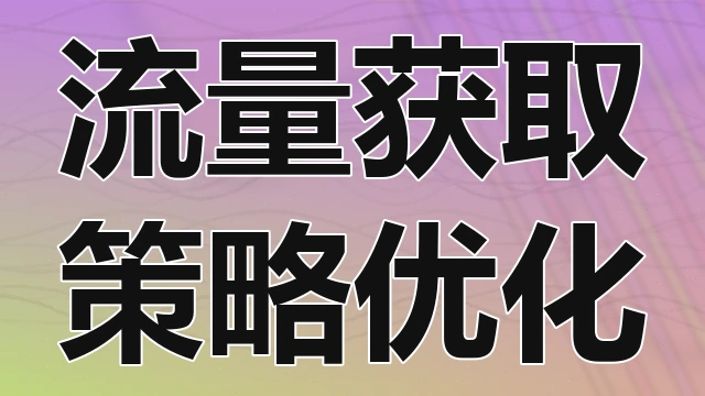 未来十年科技行业薪资水平变化趋势与热门岗位技能需求方向预测综合报告