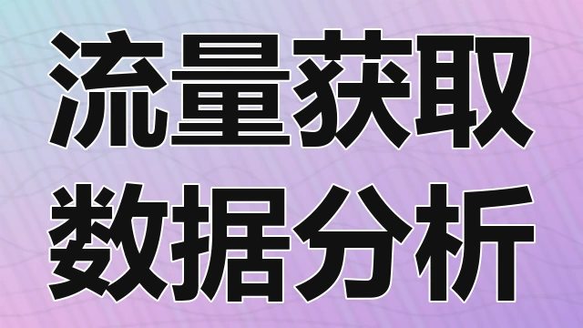 自动化办公软件结合智能技术实现企业日常运营管理的智能化升级