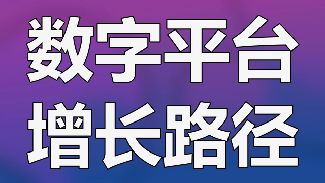 密码管理器自动生成高强度随机密码与单点登录体验对账户安全的提升