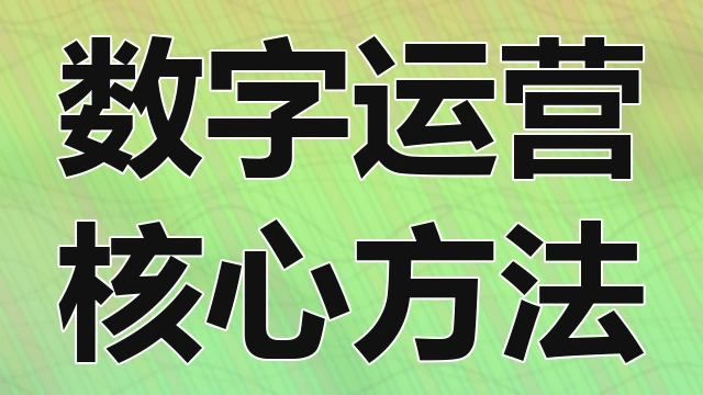 纳米材料在电子器件散热与电池能量密度提升方面的科研突破与应用瓶颈