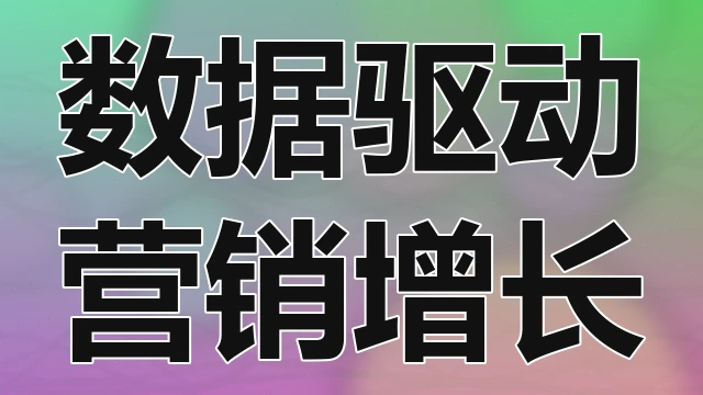 数字素养教育在小学阶段引入信息技术课程对学生逻辑思维培养的重要性