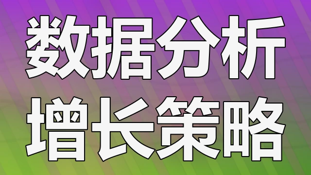神经网络模型训练数据质量对最终预测结果准确性的影响机制研究