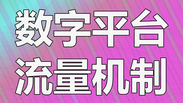 元宇宙概念落地应用场景中虚实融合技术对房地产与娱乐产业的改造潜力