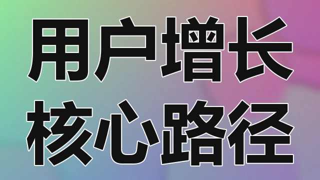 客户关系管理系统如何利用大数据分析提升客户留存率与复购转化率