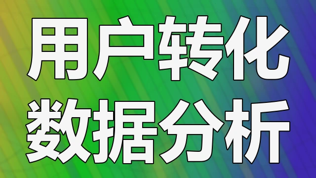 自然语言处理技术对个人助理智能对话系统开发的关键作用解读