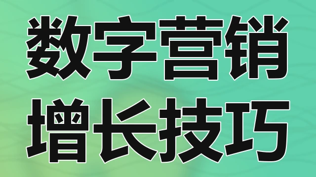 脑机接口技术从医疗康复领域向普通人增强认知能力方向的商业化前景