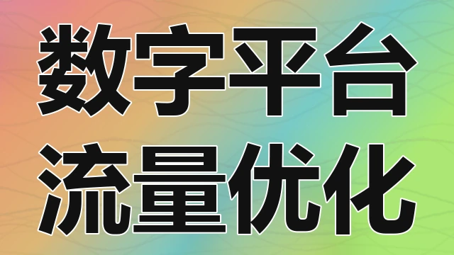 自动驾驶汽车传感器融合方案在不同天气条件下的感知可靠性与安全等级