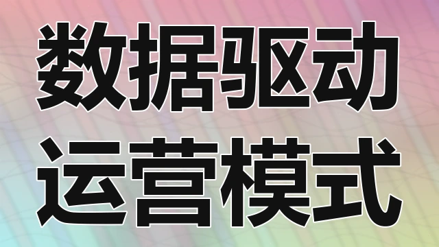 代码重构必要性判断标准与保持系统可维护性长期发展的最佳实践指南