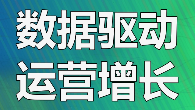 在线教育平台用户粘性下降原因分析及通过内容优化提升完课率的改进措施