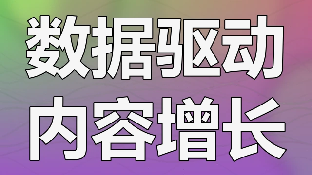 数字签名技术签署电子合同法律效力确认与第三方认证平台选择注意事项